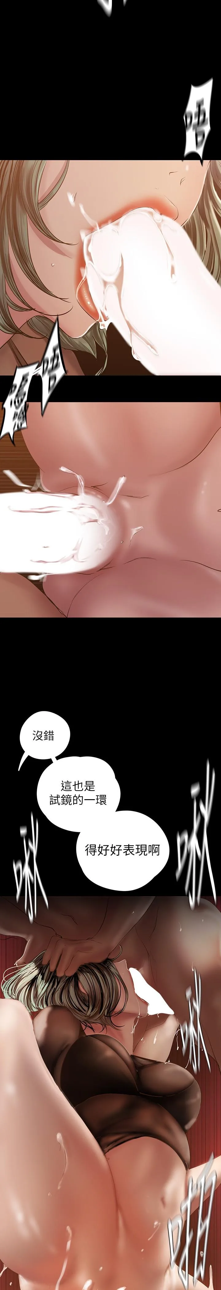 Chapter 127, page 26