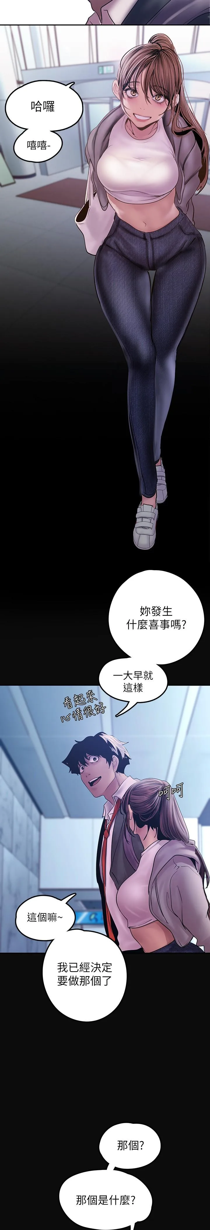 Chapter 127, page 38
