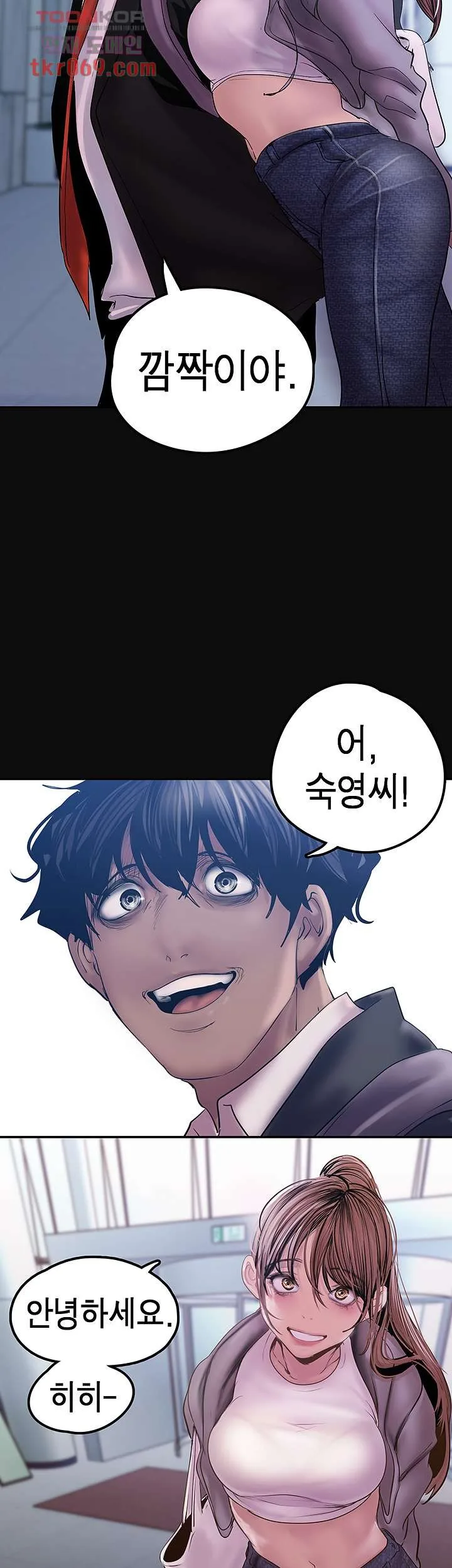 Chapter 128, page 2