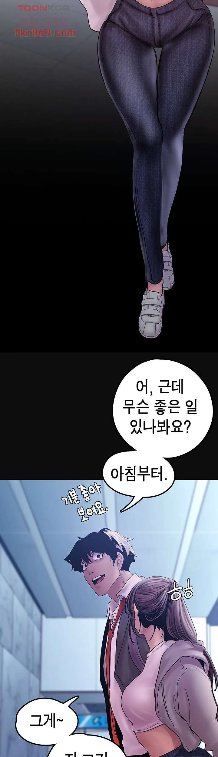 Chapter 128, page 3