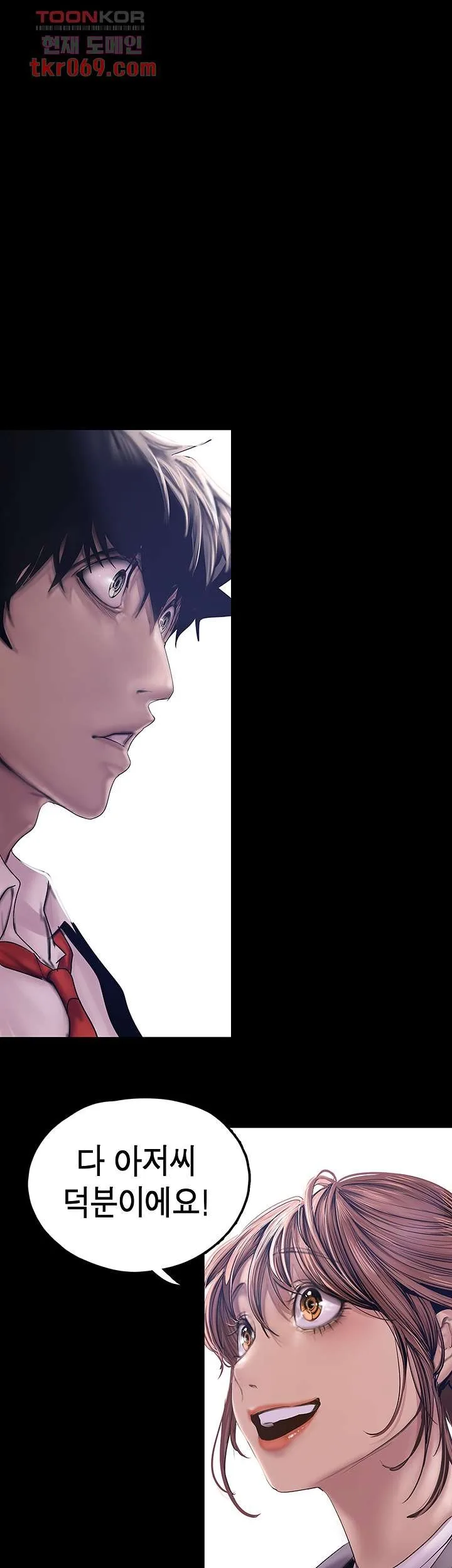 Chapter 128, page 6