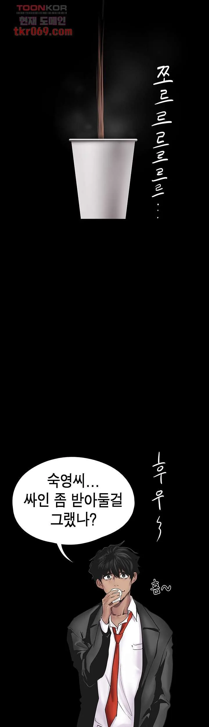Chapter 128, page 14
