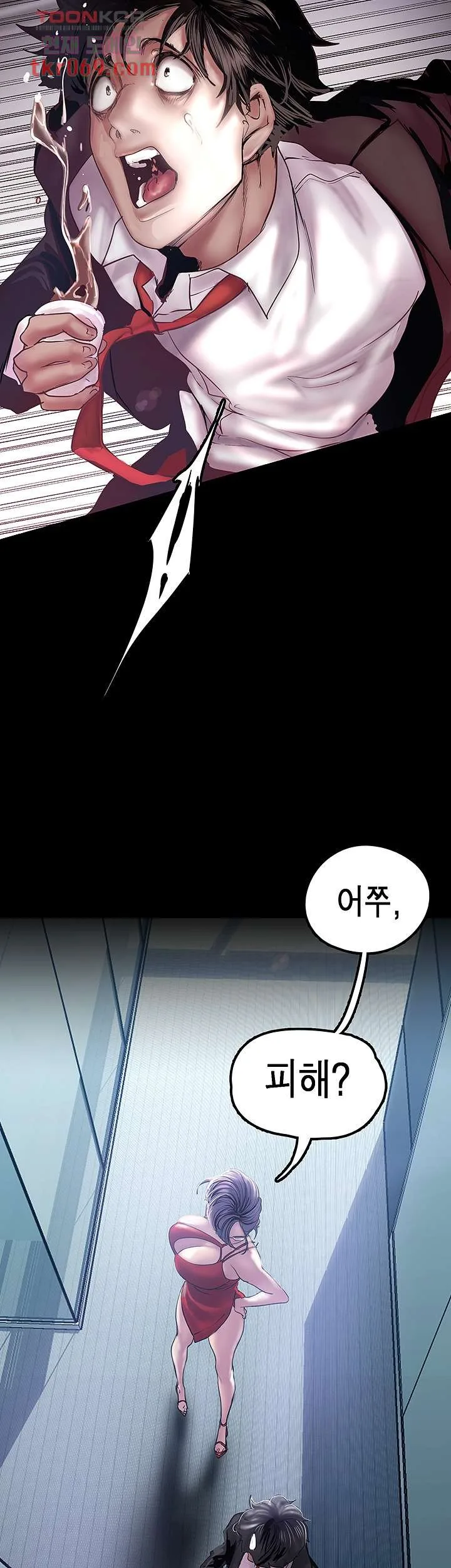 Chapter 128, page 16