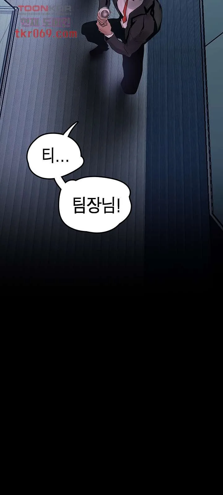 Chapter 128, page 17
