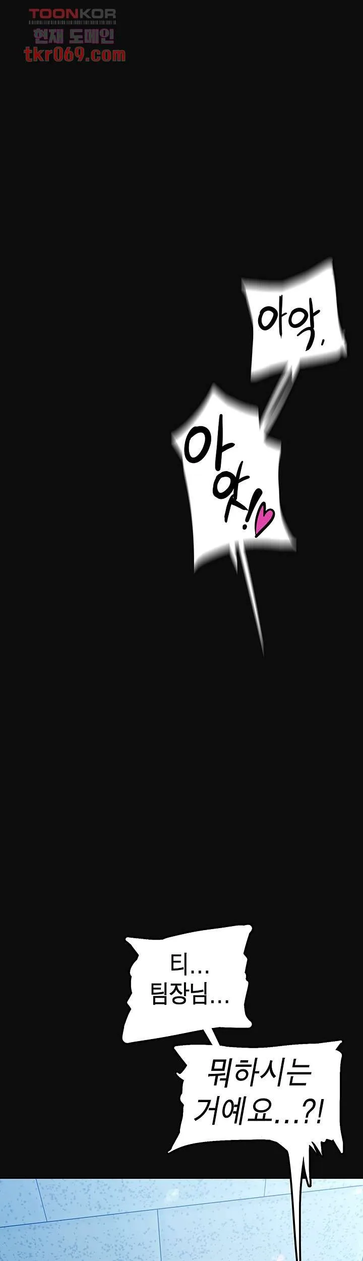 Chapter 128, page 18