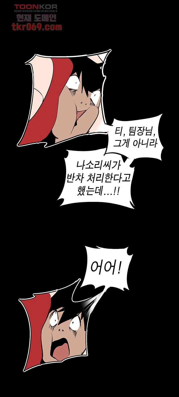 Chapter 128, page 23
