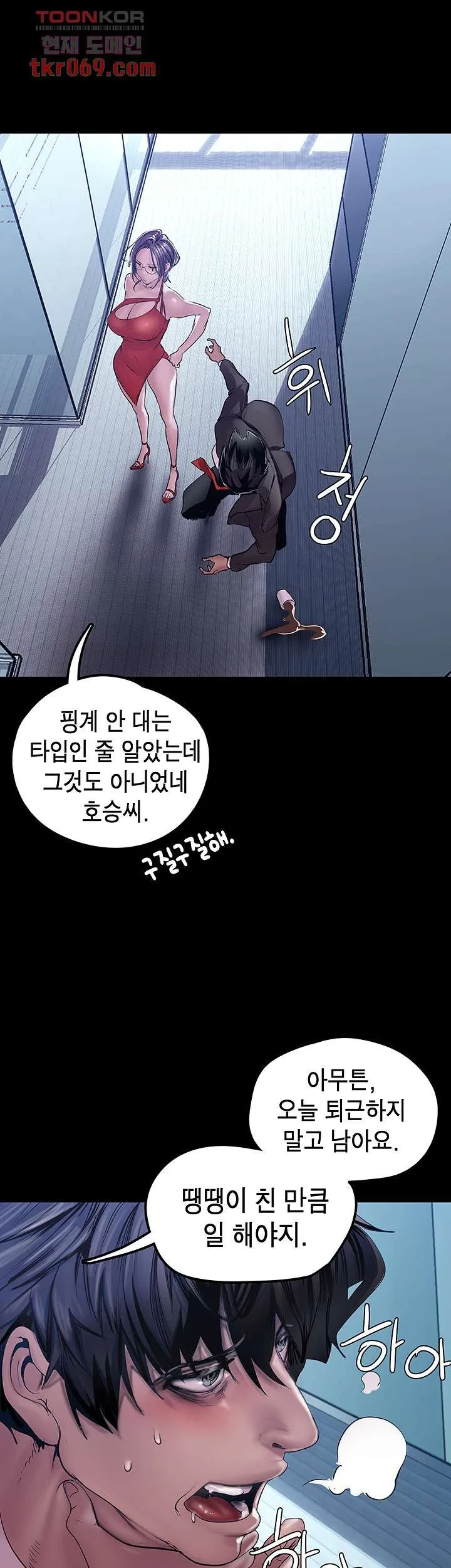 Chapter 128, page 24