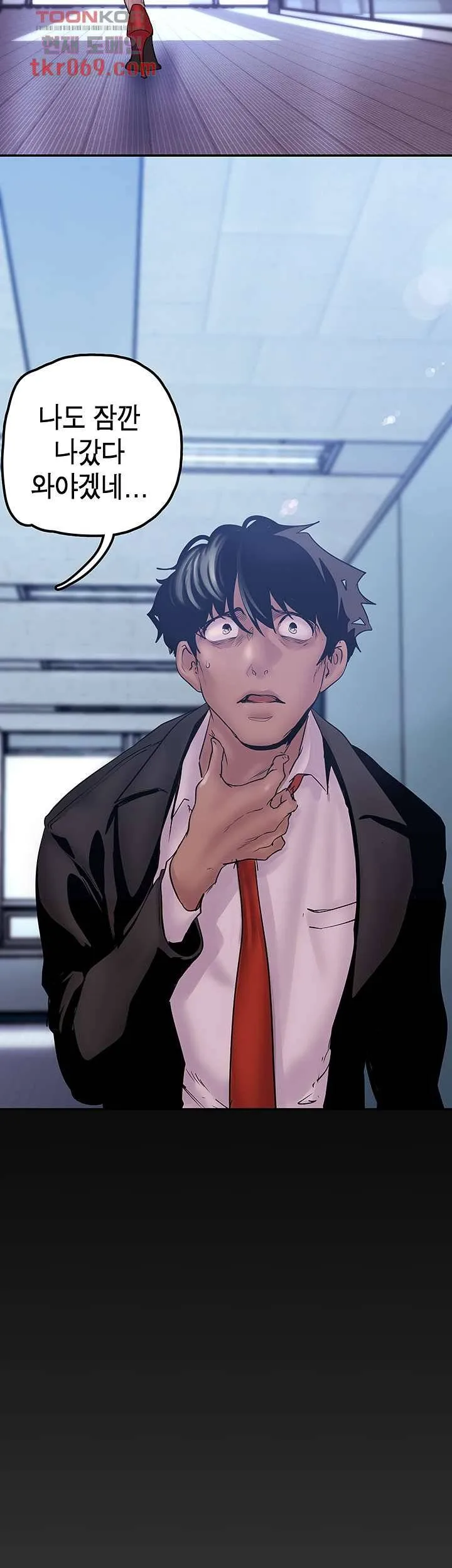 Chapter 128, page 27