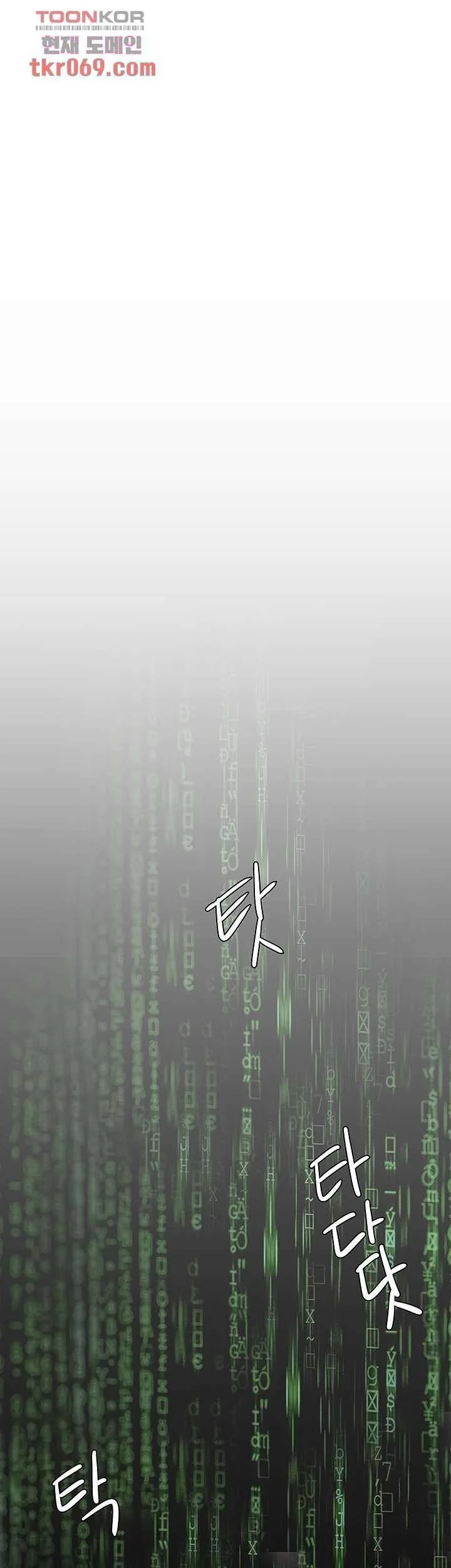 Chapter 128, page 30