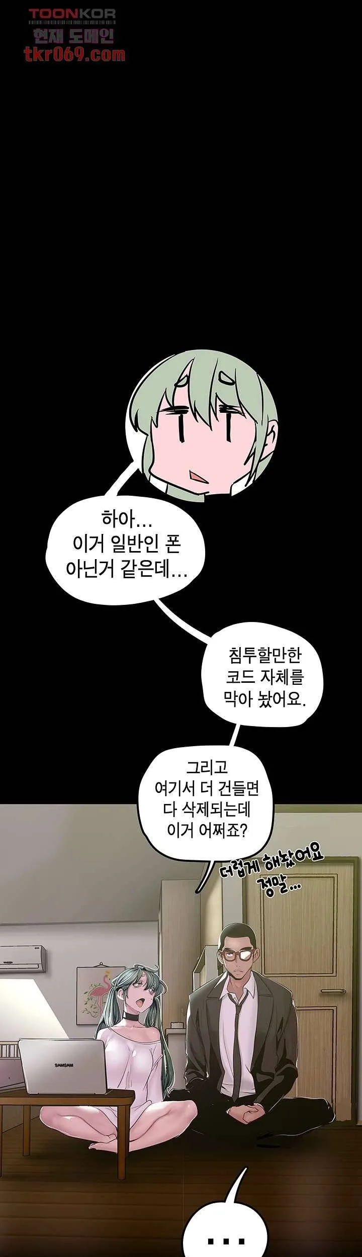 Chapter 128, page 36