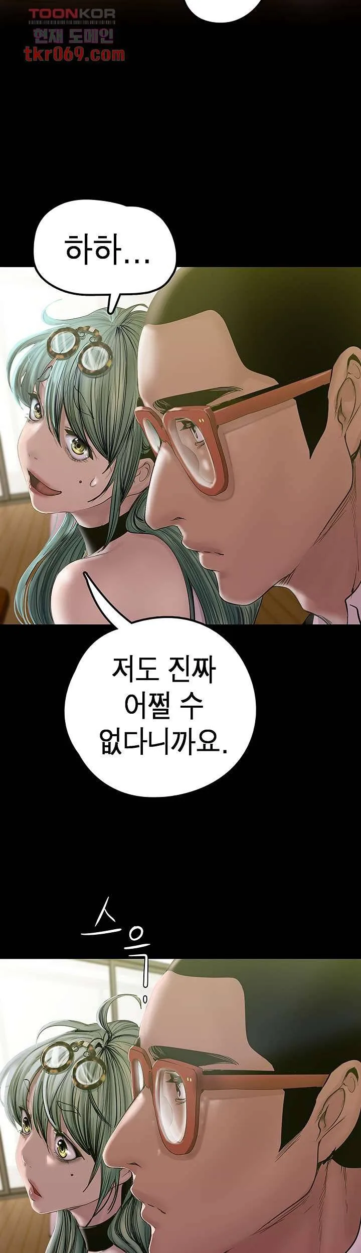 Chapter 128, page 37