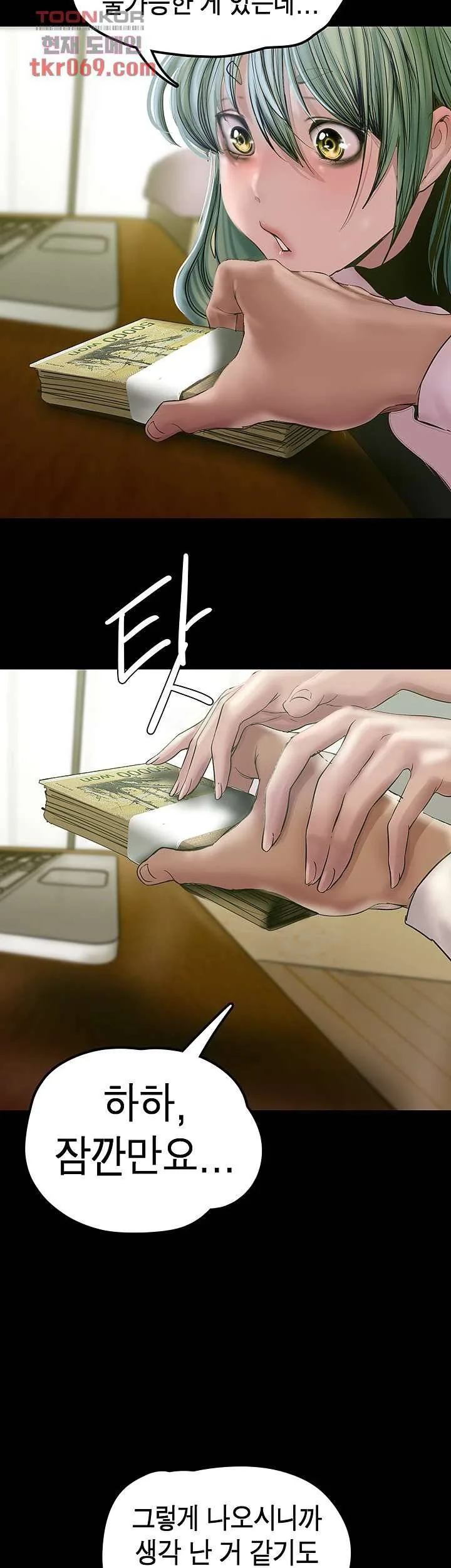 Chapter 128, page 39