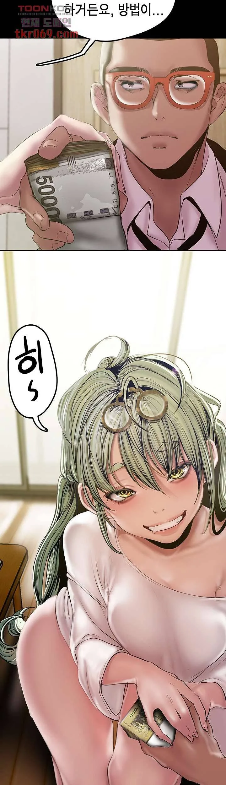 Chapter 128, page 40