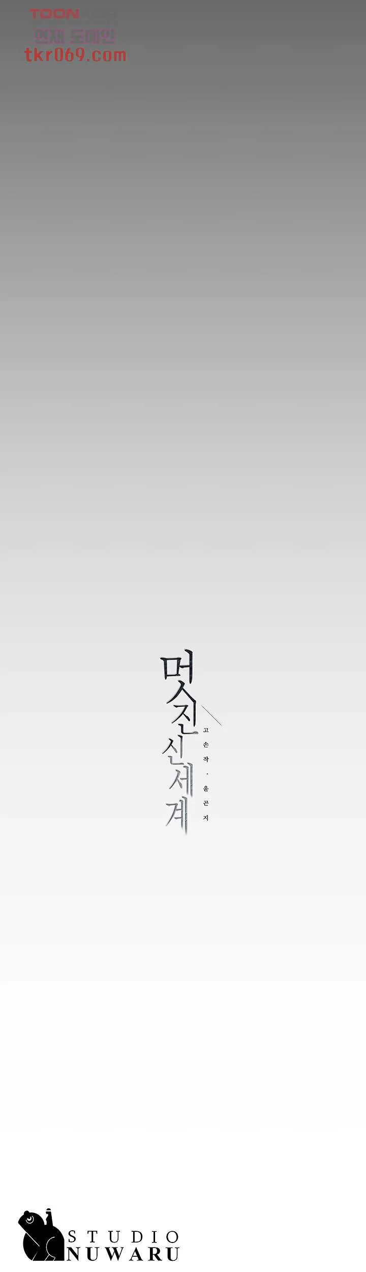 Chapter 128, page 58