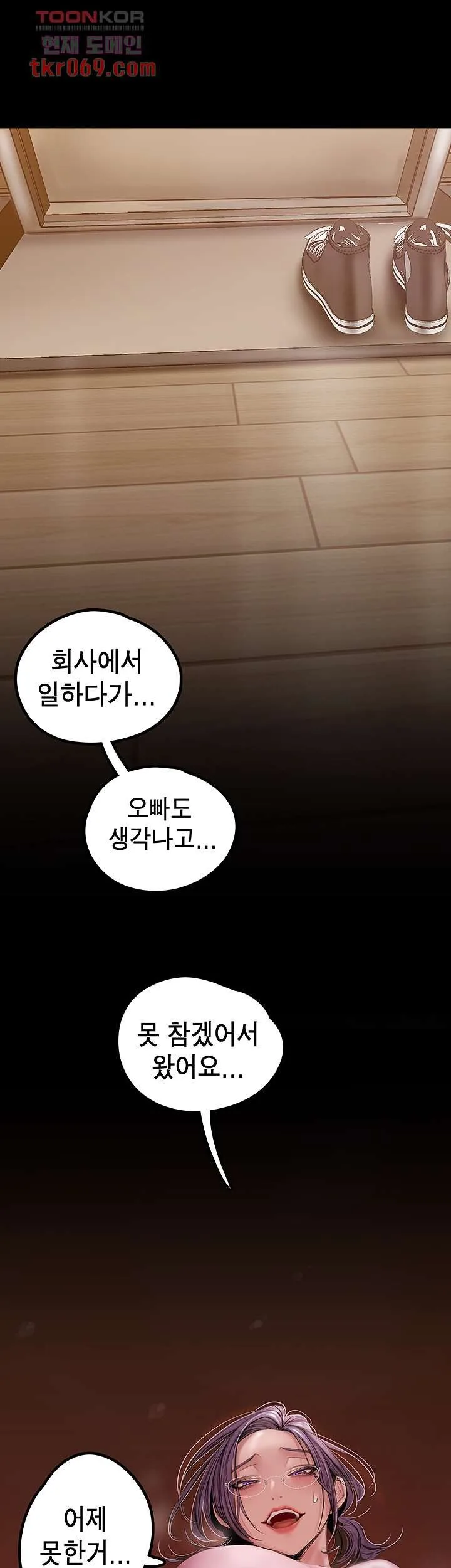 Chapter 129, page 1