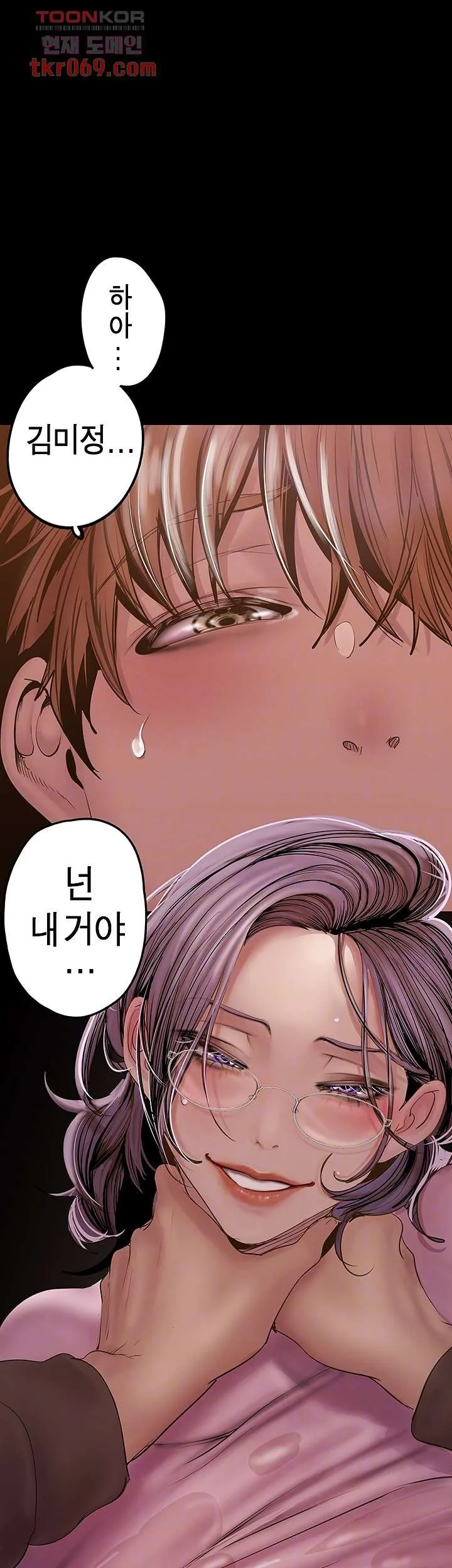 Chapter 129, page 7