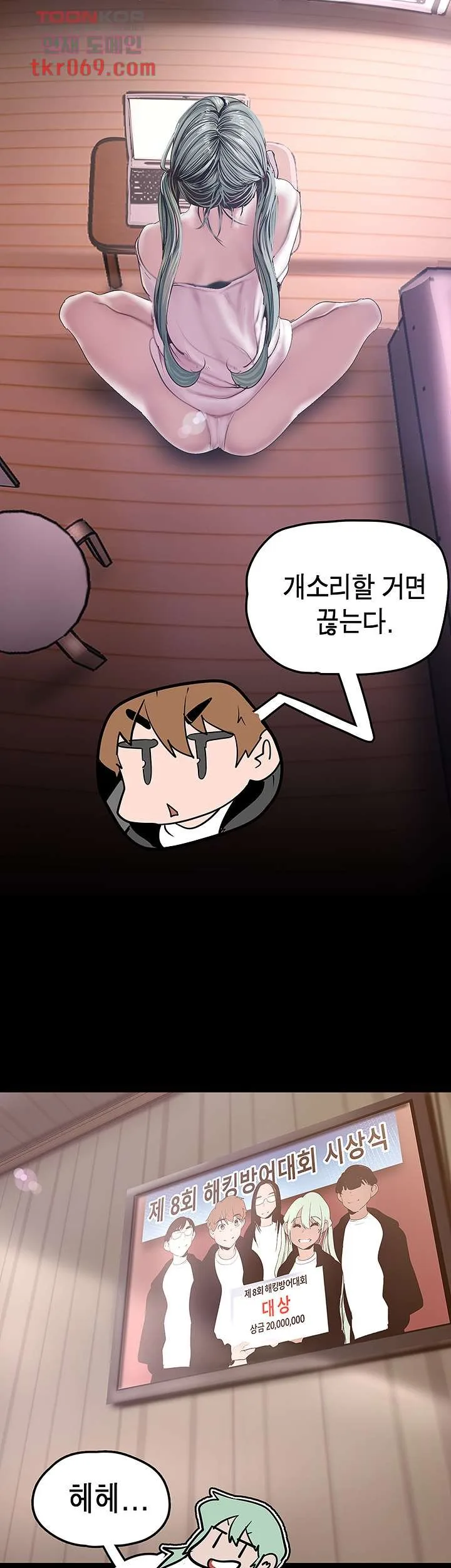 Chapter 129, page 20