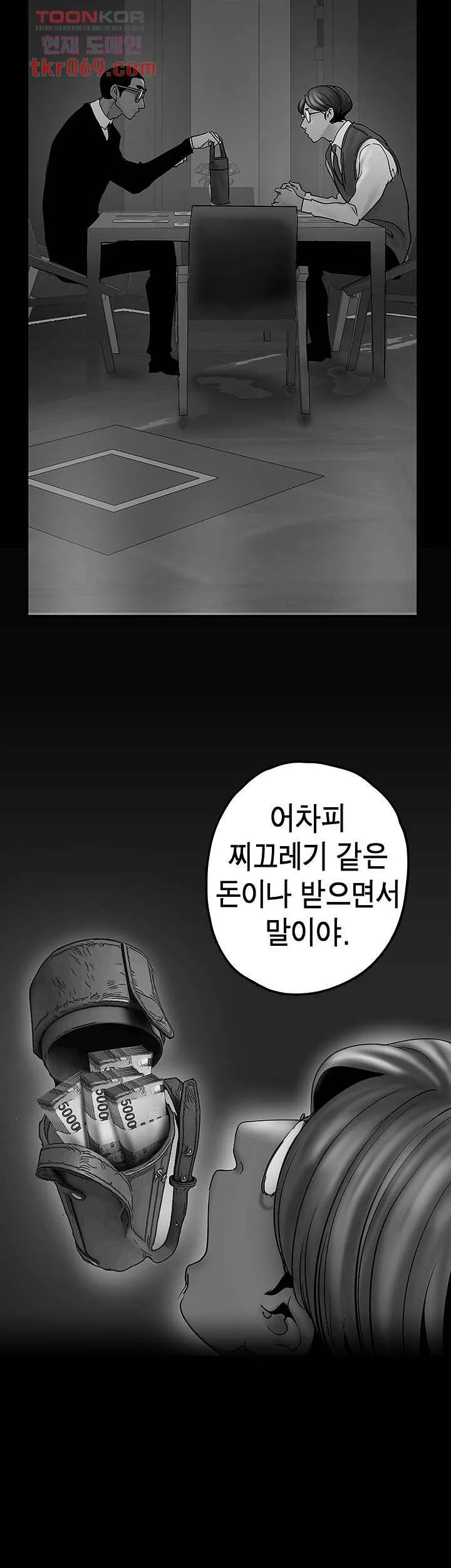 Chapter 129, page 28