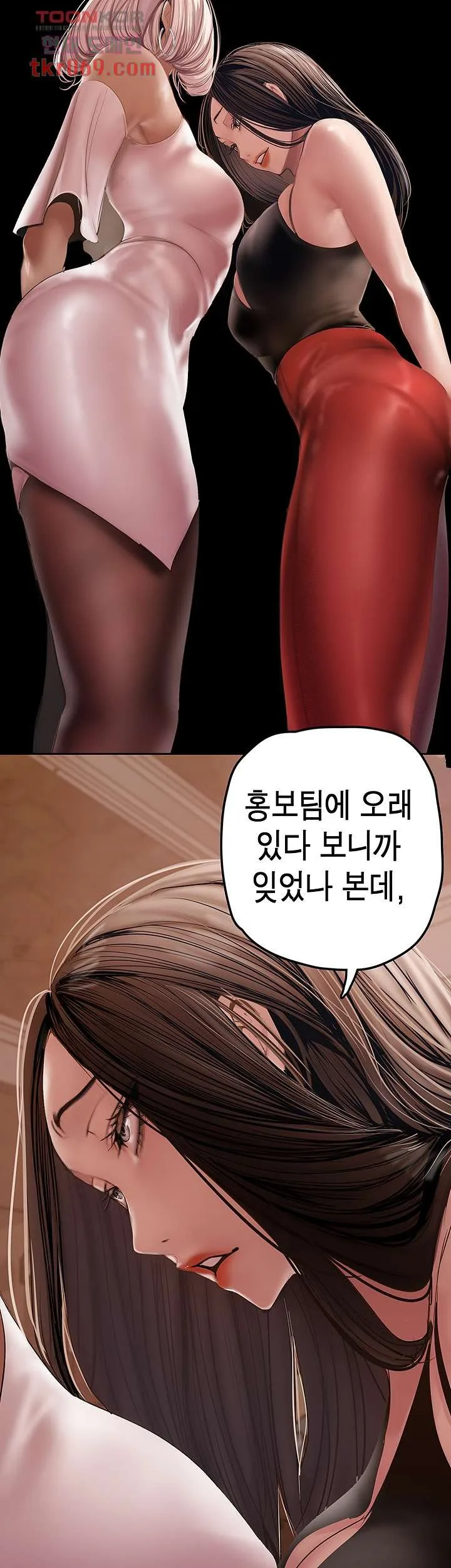 Chapter 129, page 32