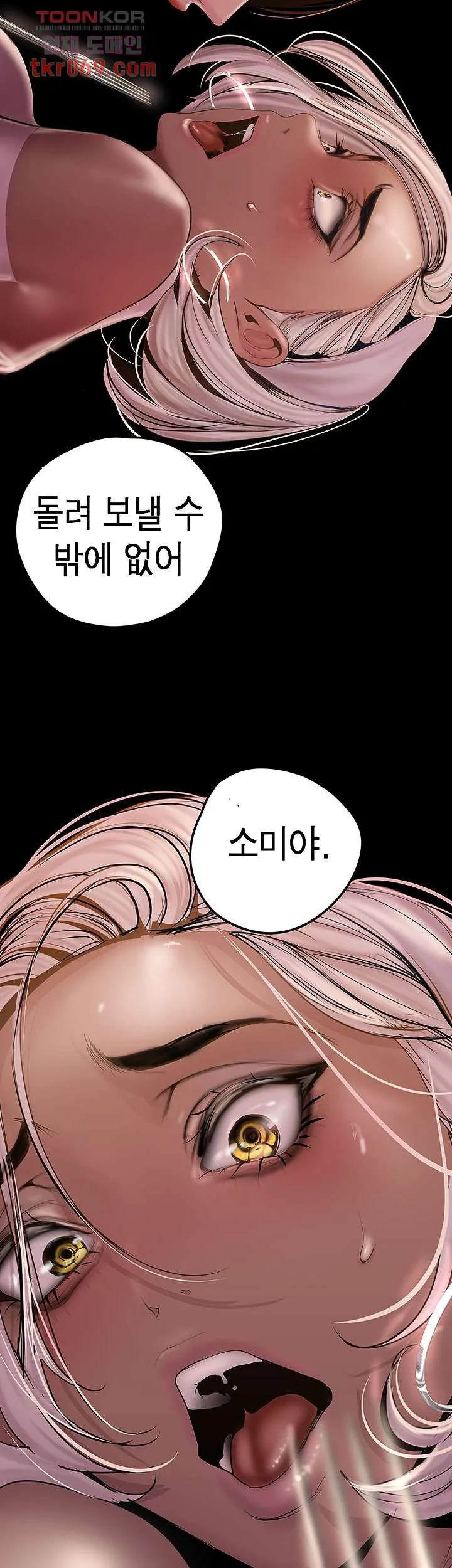 Chapter 129, page 44