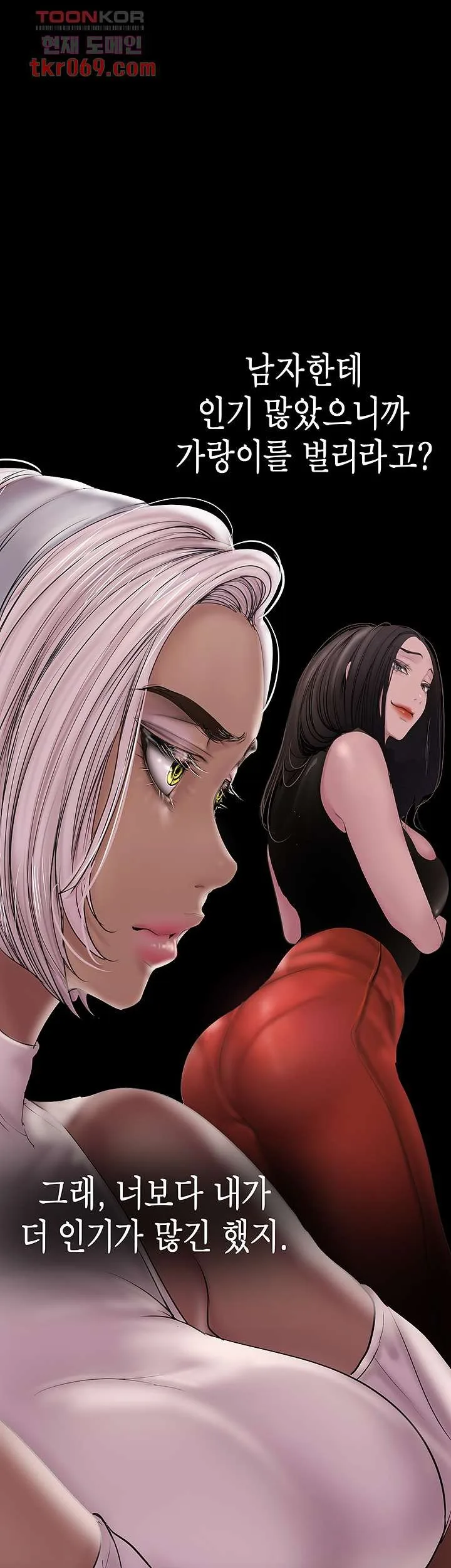 Chapter 129, page 55