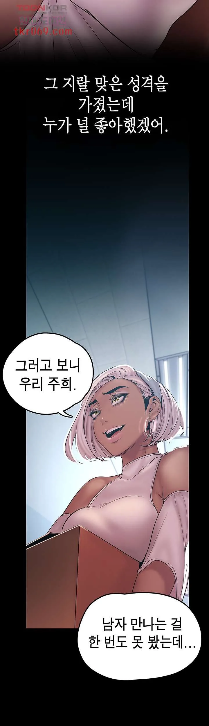 Chapter 129, page 56