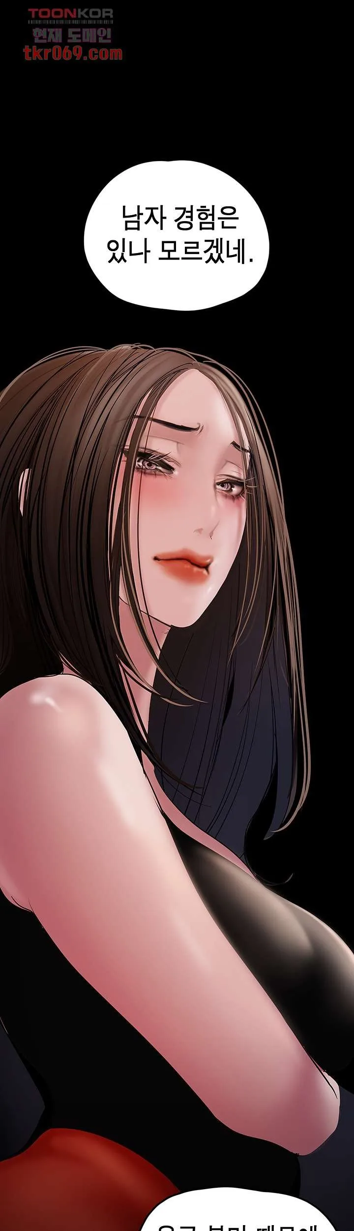 Chapter 129, page 57