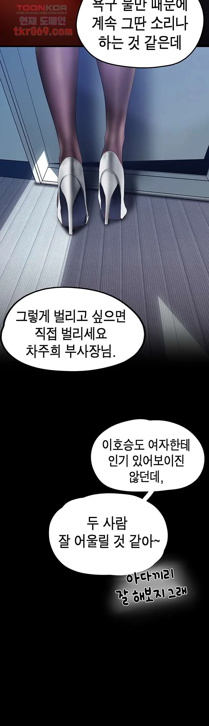 Chapter 129, page 58