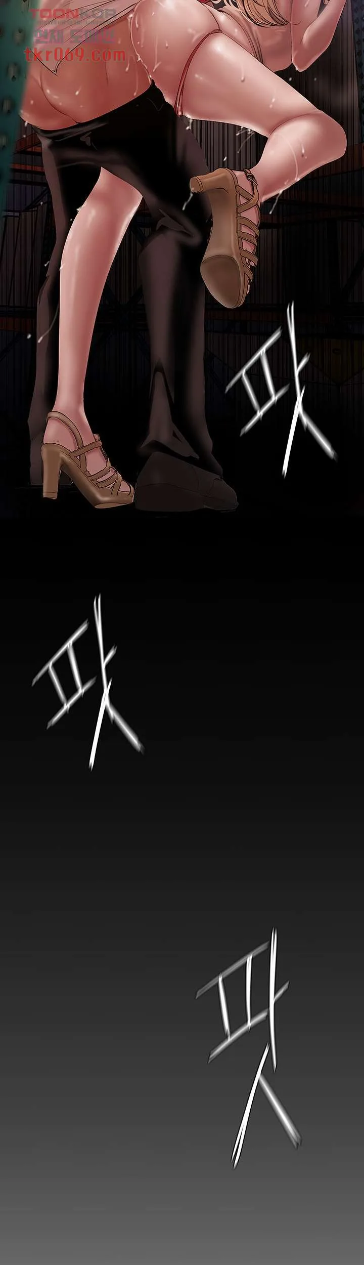 Chapter 129, page 62