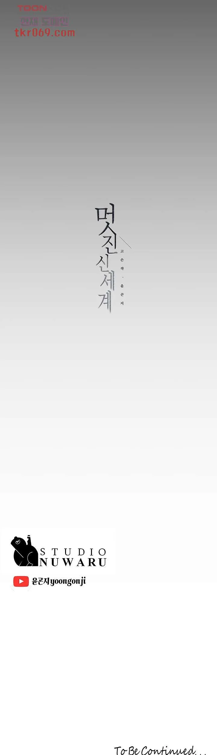 Chapter 129, page 63