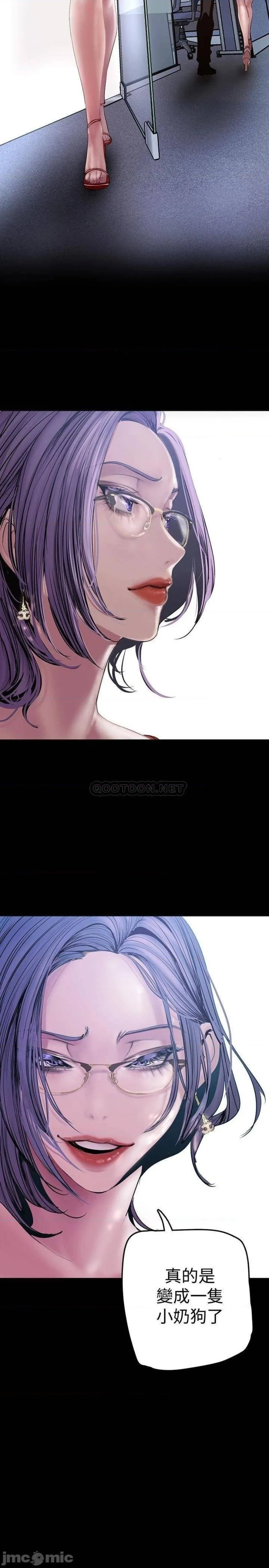 Chapter 130, page 14