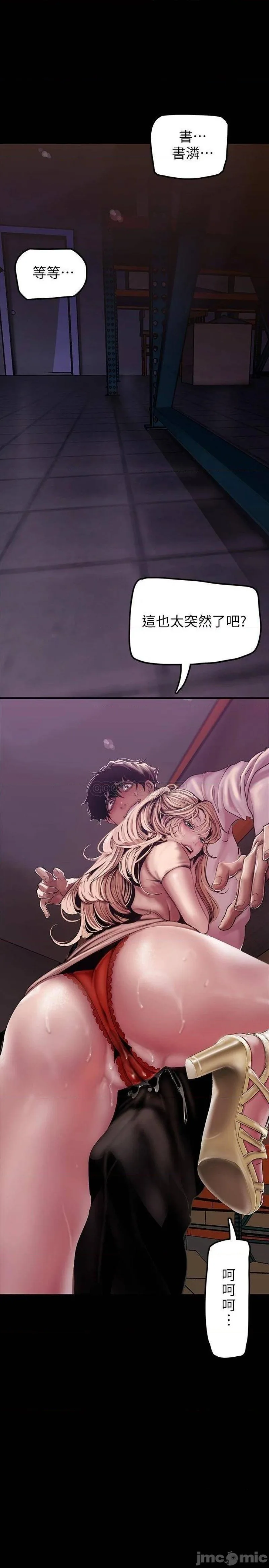 Chapter 130, page 16