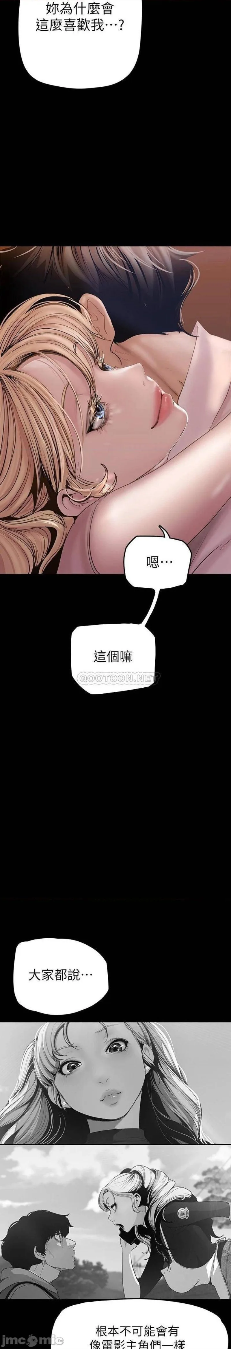 Chapter 130, page 26