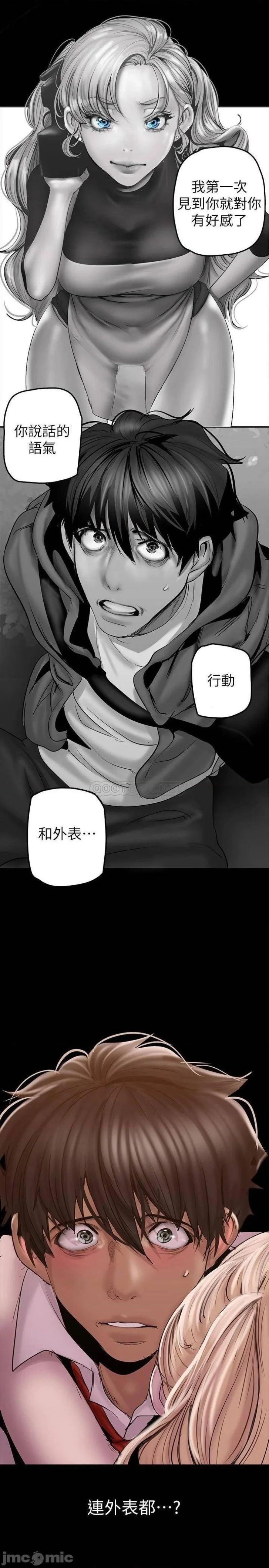 Chapter 130, page 28