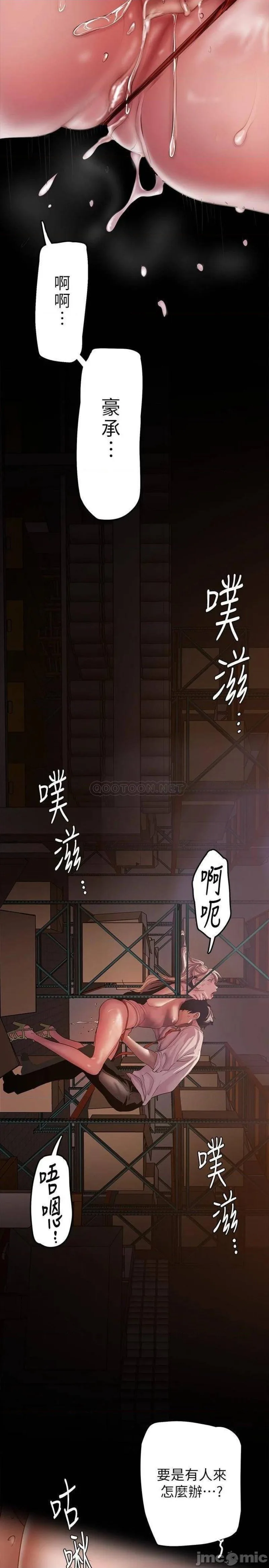 Chapter 130, page 33