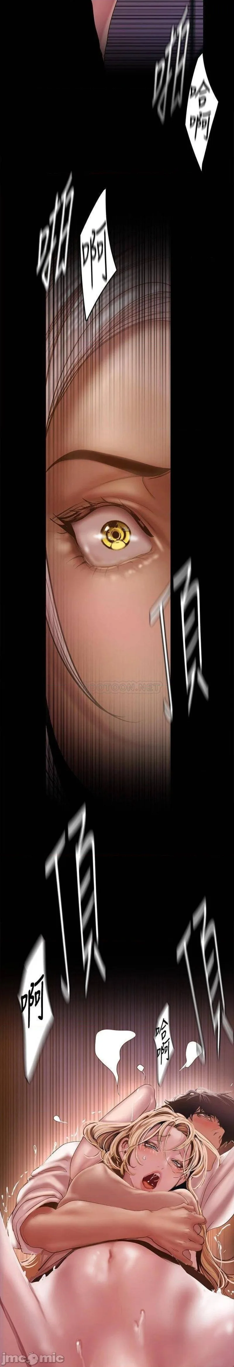 Chapter 131, page 3