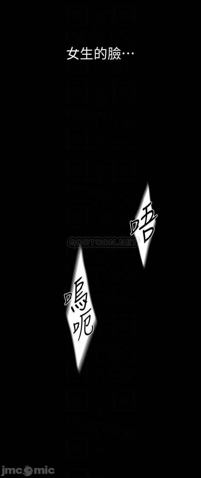 Chapter 131, page 8