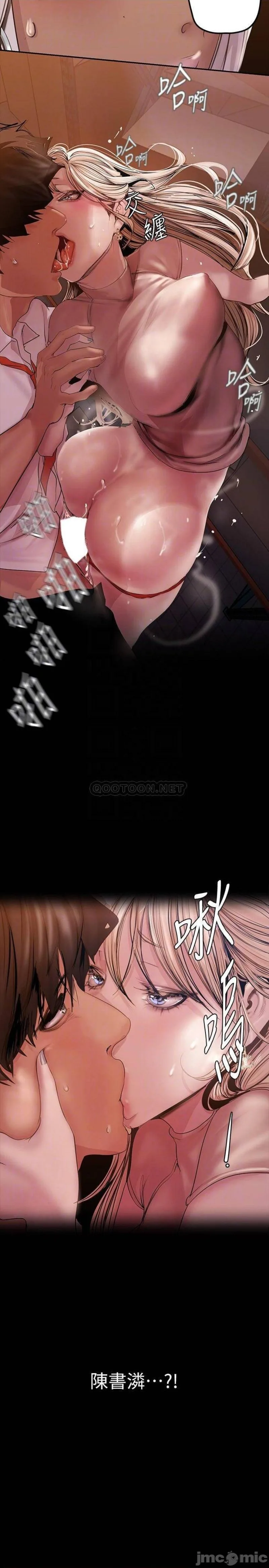 Chapter 131, page 10