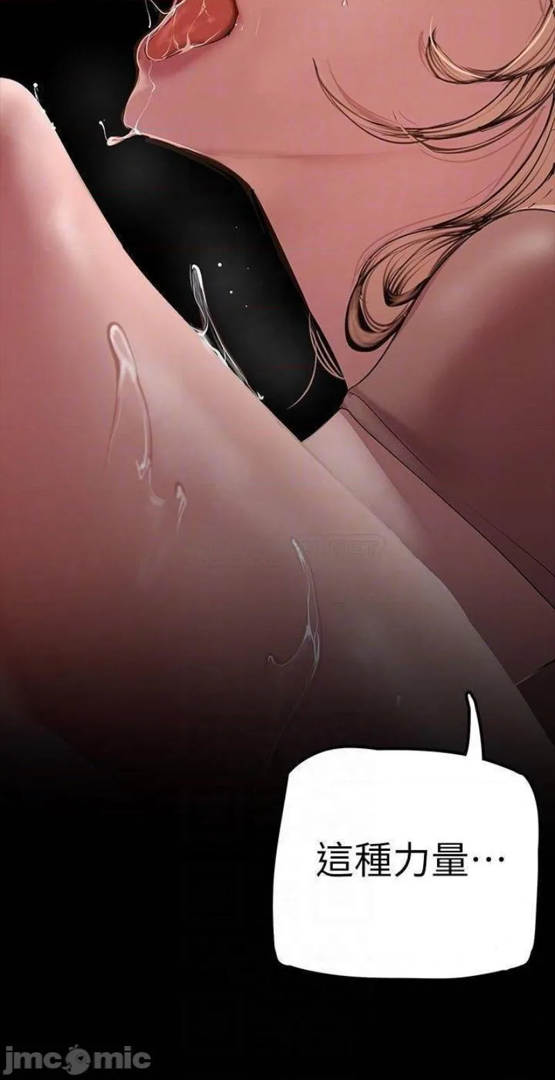 Chapter 131, page 16