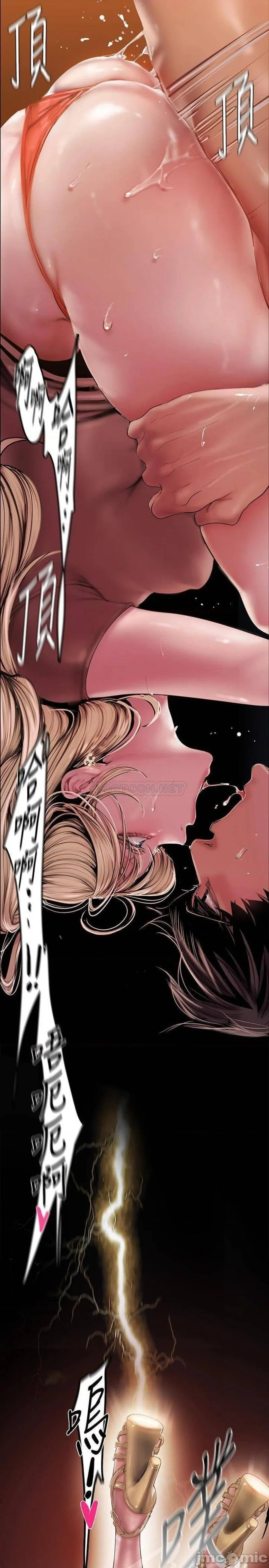 Chapter 131, page 21