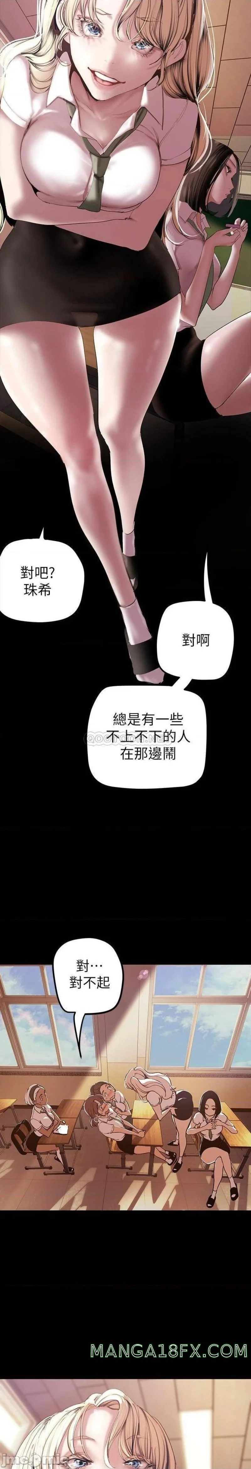 Chapter 133, page 9