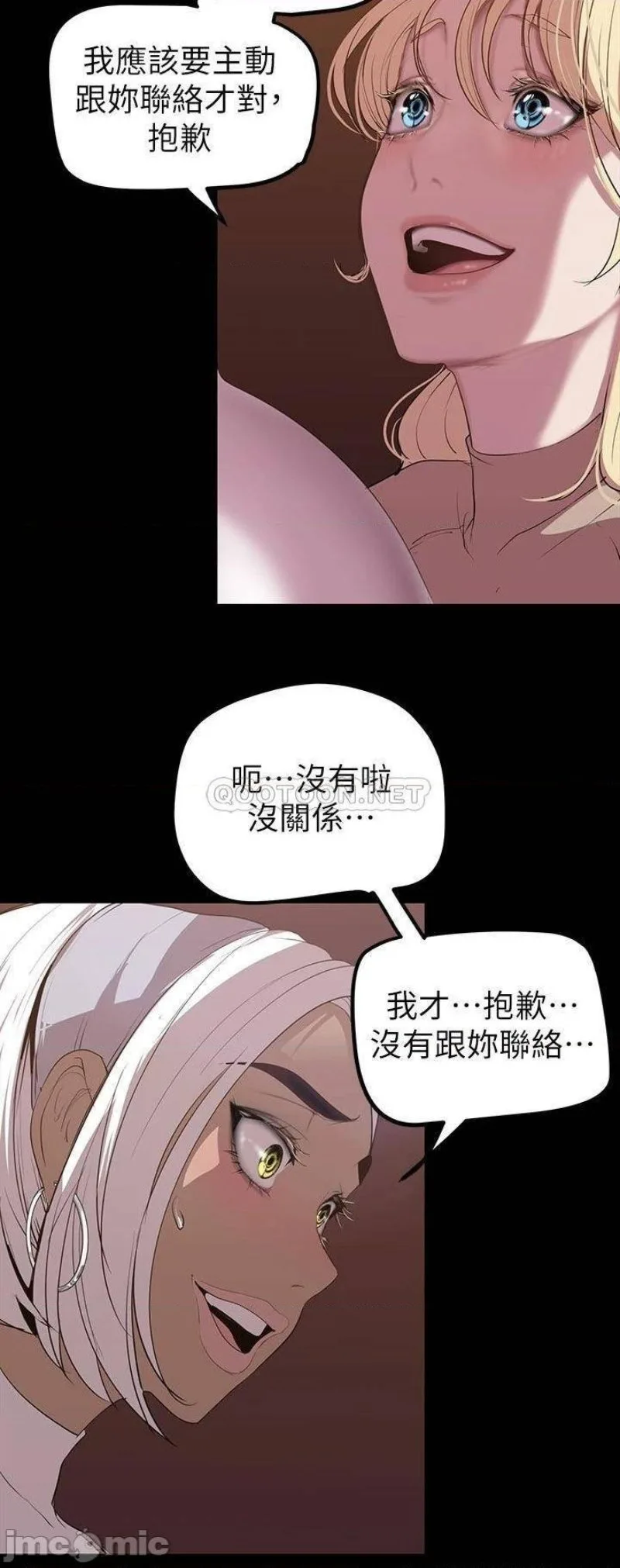 Chapter 133, page 27