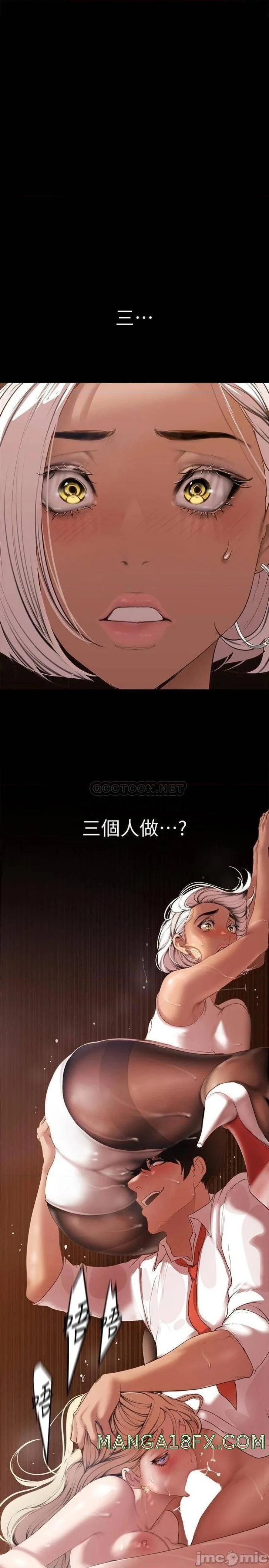 Chapter 134, page 2