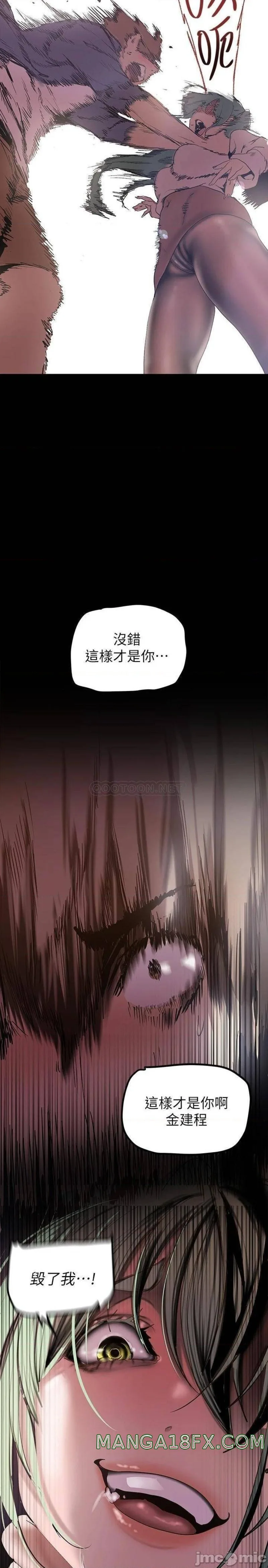 Chapter 134, page 29