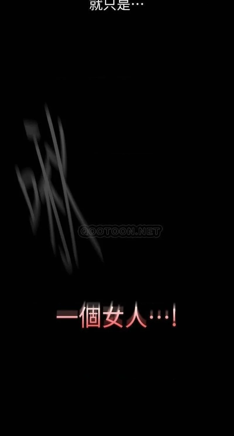 Chapter 138, page 14