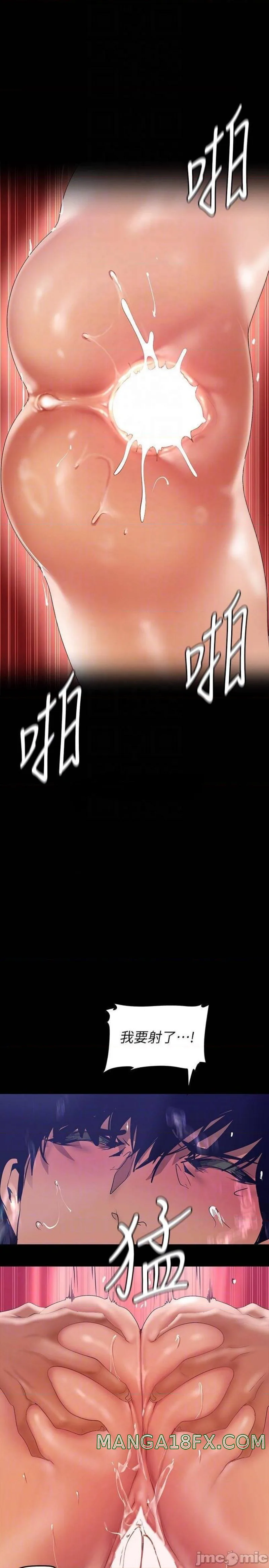 Chapter 138, page 15
