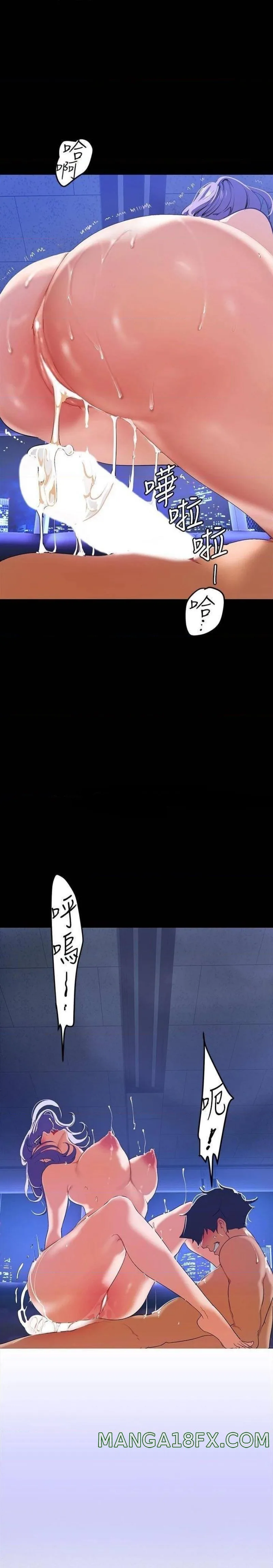 Chapter 138, page 19