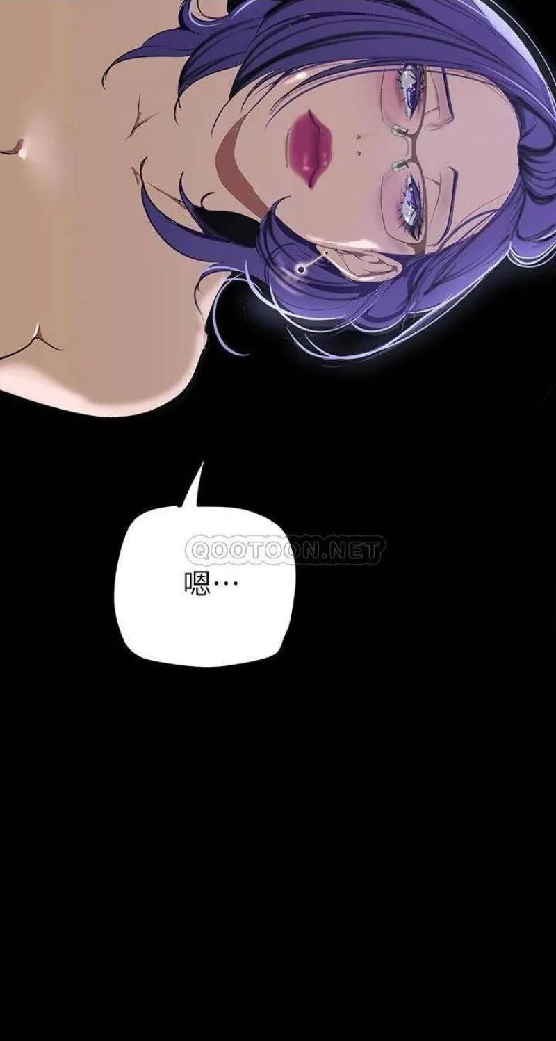 Chapter 138, page 26