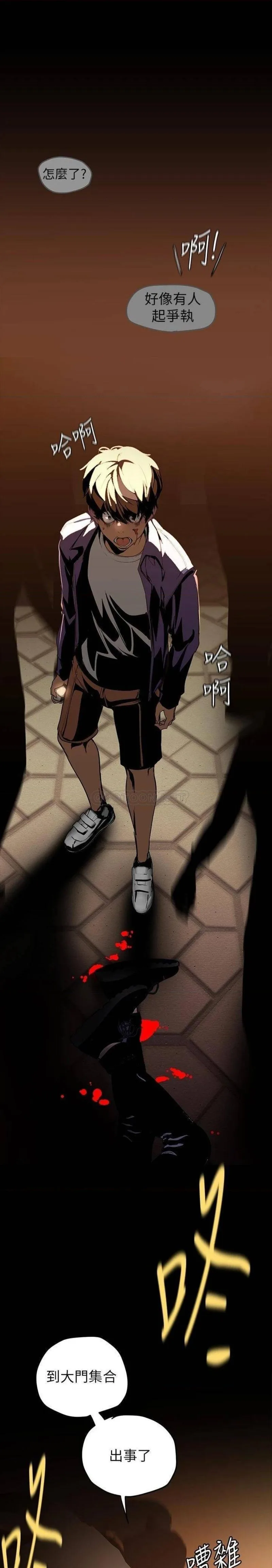 Chapter 139, page 29