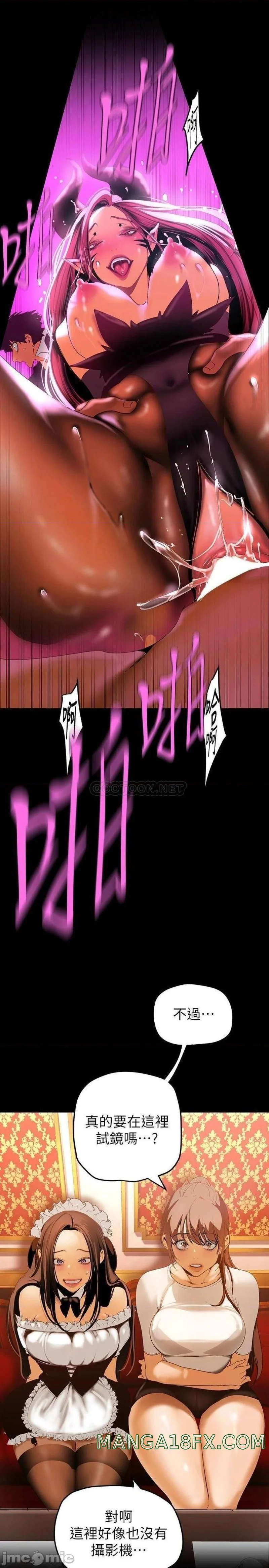 Chapter 139, page 33